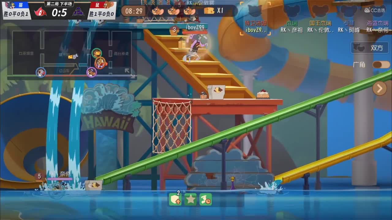 【NeXT冬季赛】《猫和老鼠》手游精英邀请赛 【第二回合下】杰瑞登场大展身手
