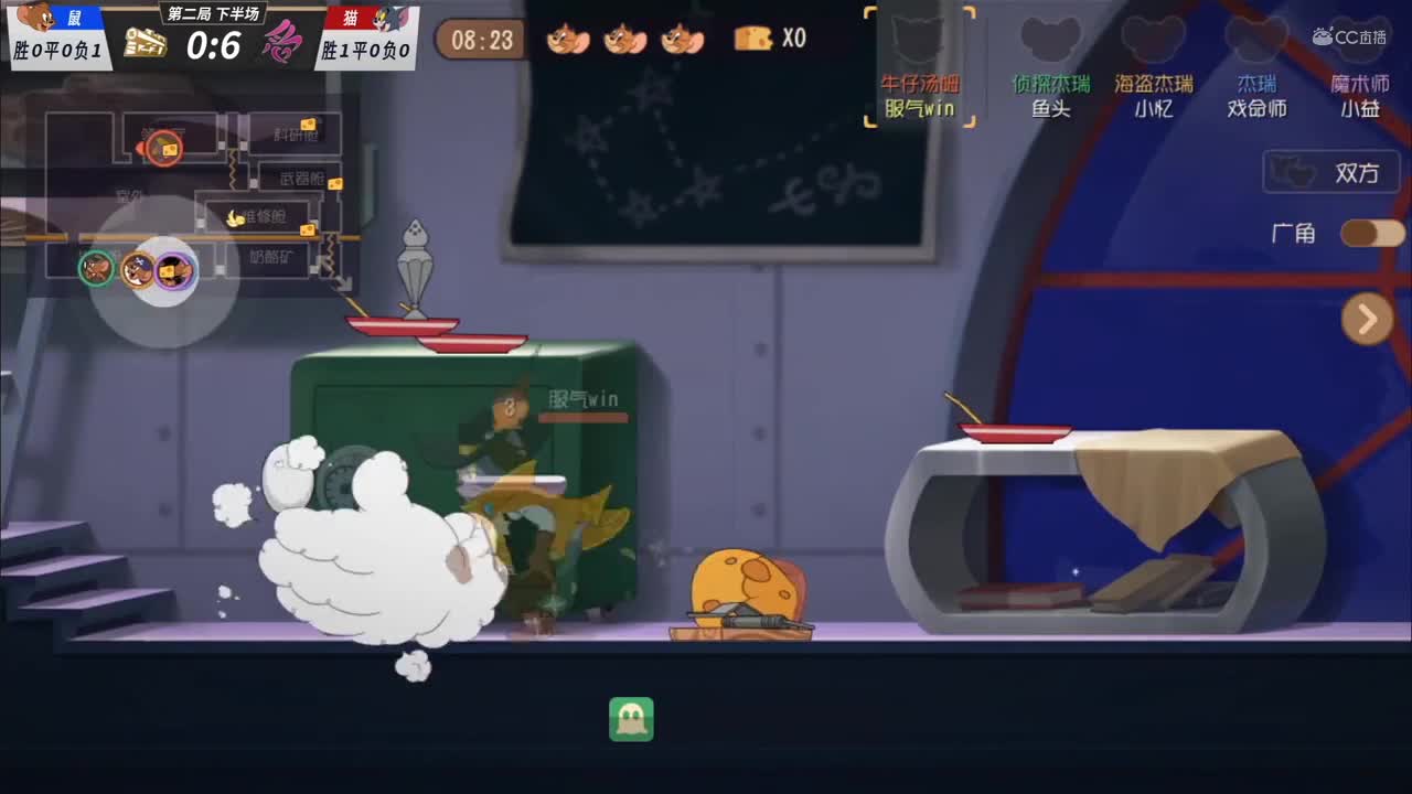 【NeXT冬季赛】《猫和老鼠》手游精英邀请赛 【第二回合下】铁道鼠方强势反击