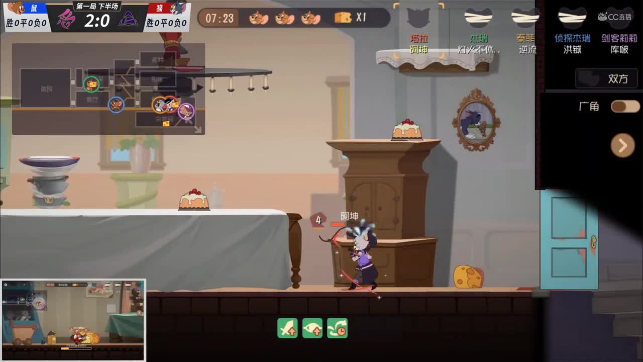 【NeXT冬季赛】《猫和老鼠》手游精英邀请赛【第一回合下】米啵鼠方默契配合取胜