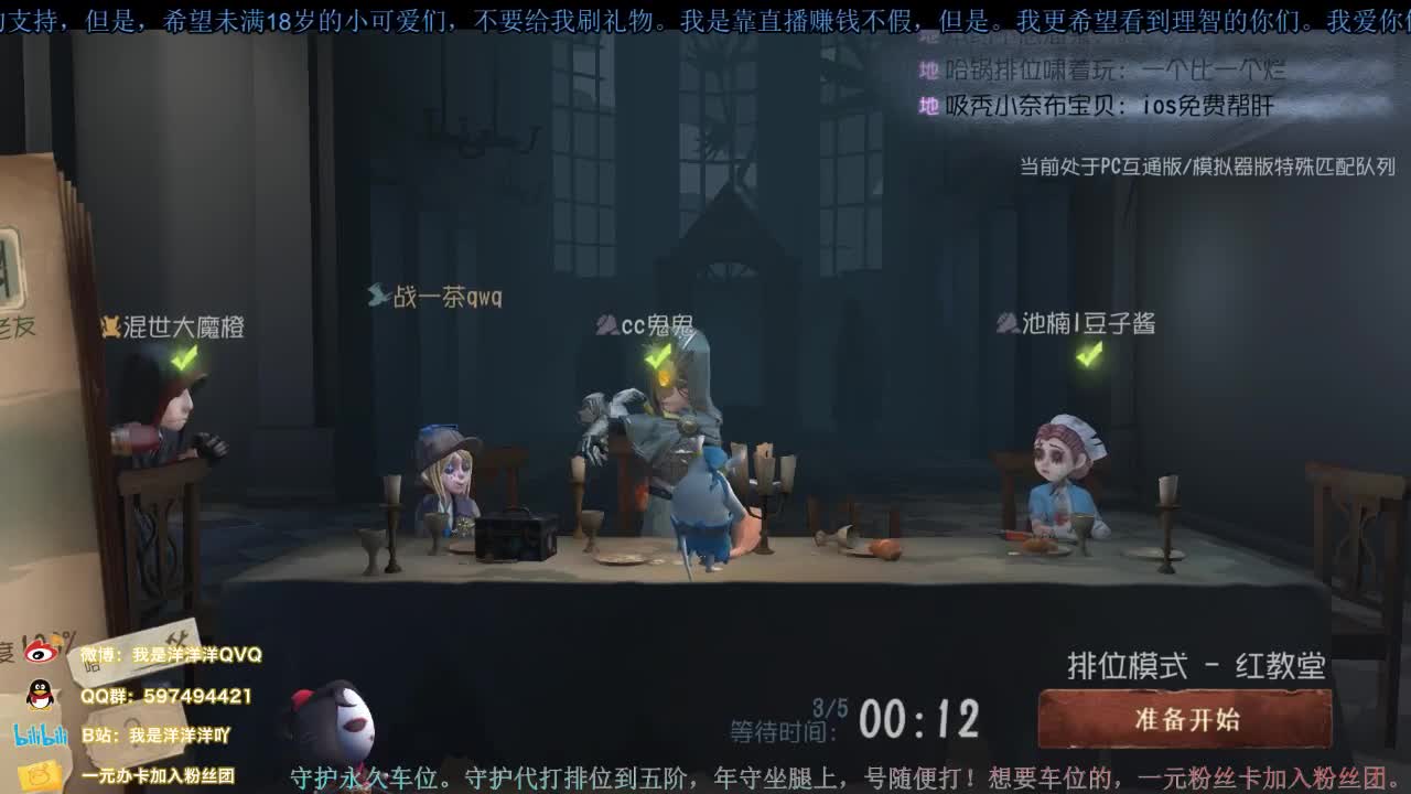 洋洋洋：新赛季，新起点