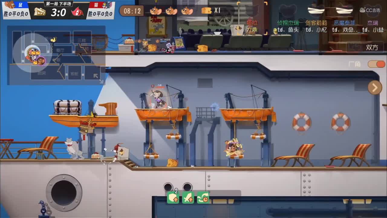 【NeXT冬季赛】《猫和老鼠》手游精英邀请赛【第一回合下】铁道鼠方沉稳取胜