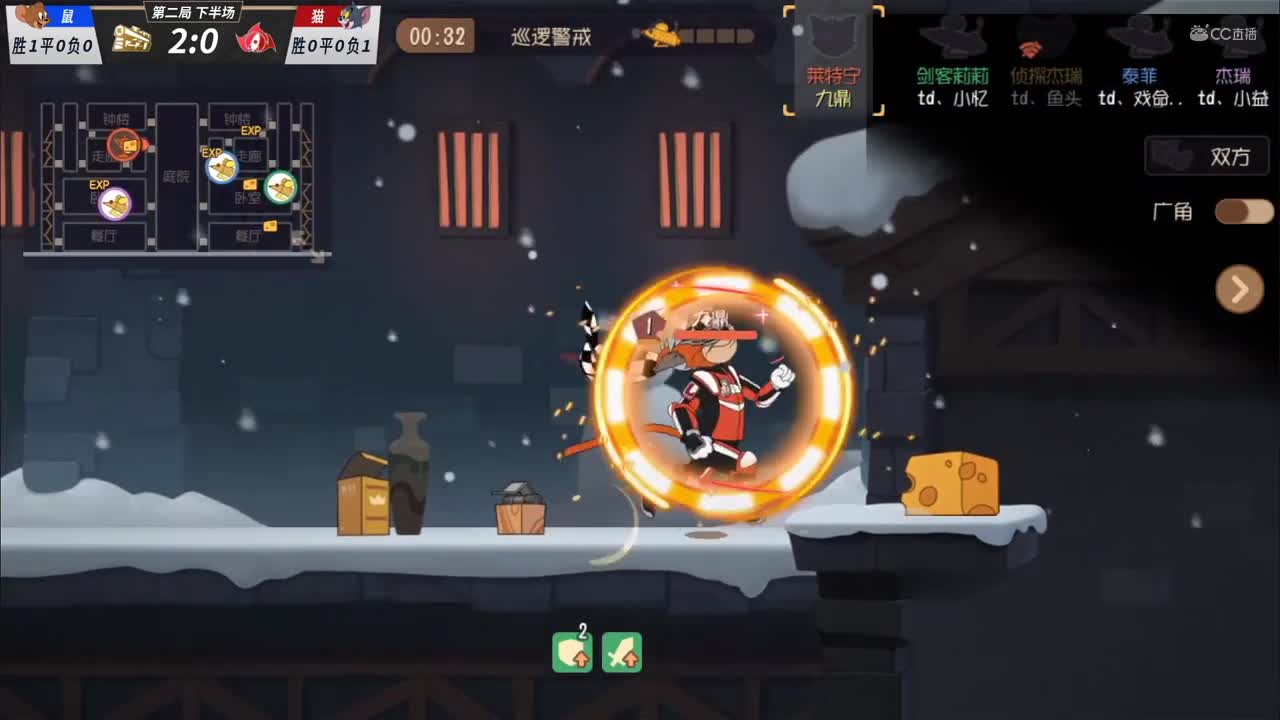 【NeXT冬季赛】《猫和老鼠》手游精英邀请赛【第二回合下】古堡图铁道鼠方大胜