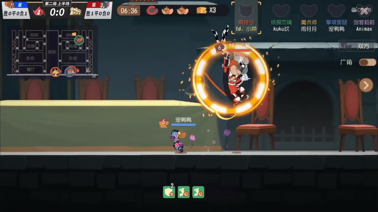 【NeXT冬季赛】《猫和老鼠》手游精英邀请赛【第二回合上】拿坡里鼠对战莱特宁