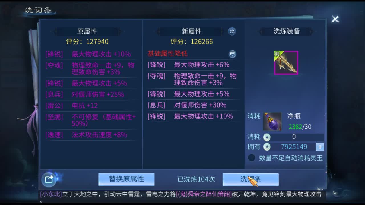 佳话连篇 第1段