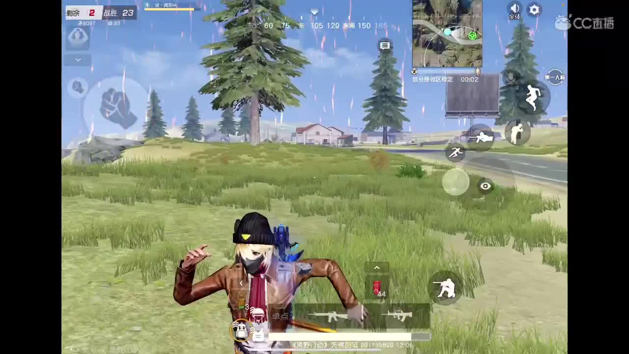 36 粗来丸啊 第1段