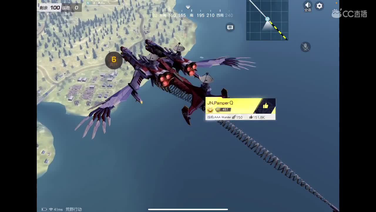 36 粗来丸啊 第2段