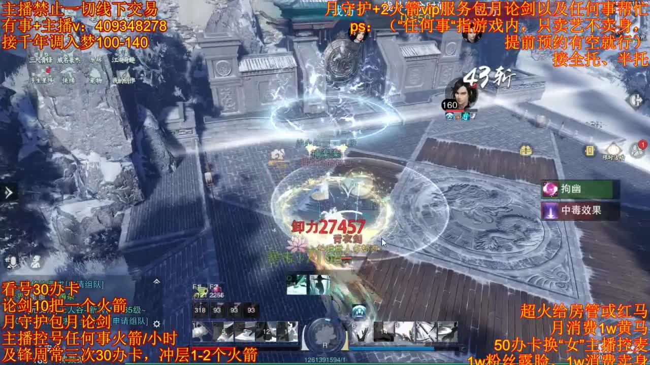接一切 第1段