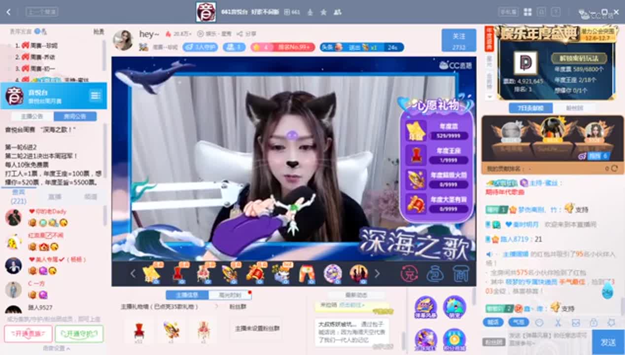 《661周赛》12.6