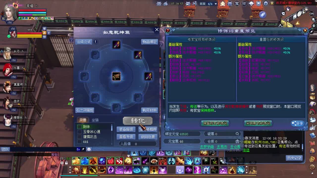 司星擂台  敦煌 青青湾