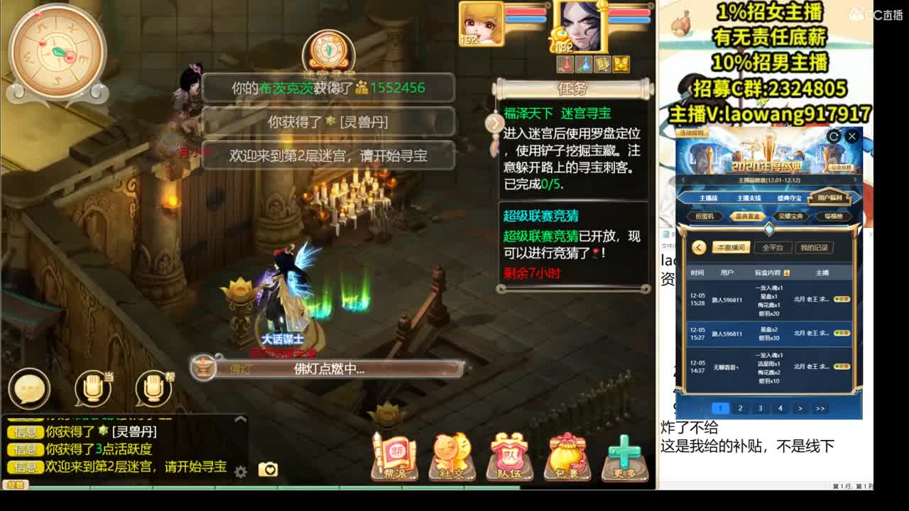 托一样的表现，激情无限！ 第1段