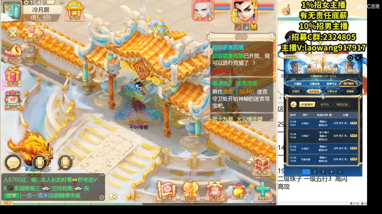 托一样的表现，激情无限！ 第2段