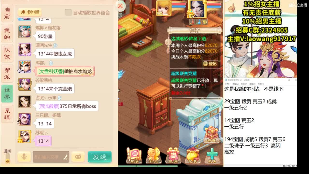 托一样的表现，激情无限！ 第3段
