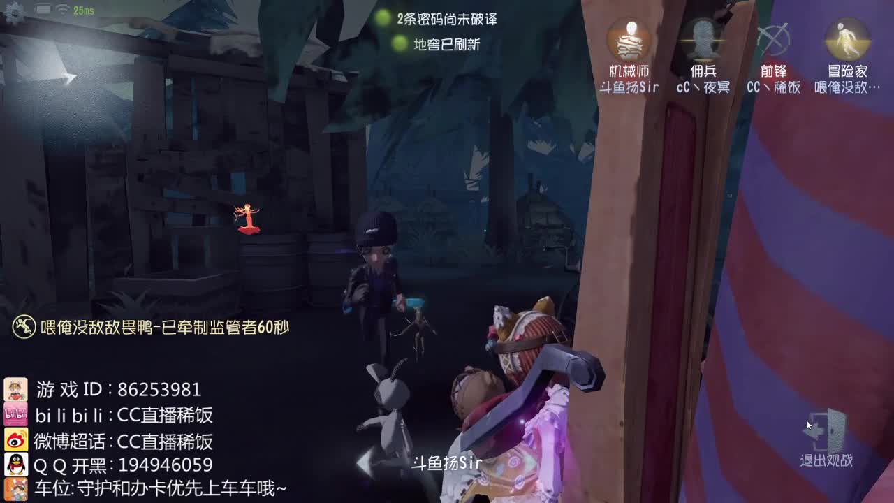 看会比赛~ 第1段