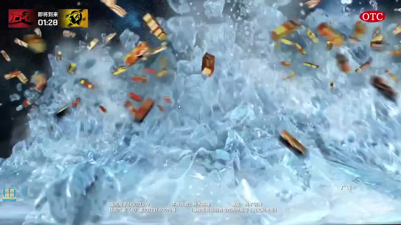 看会比赛~ 第2段