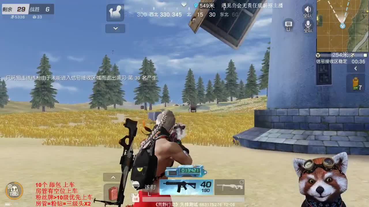 TOP比赛=2tap视角