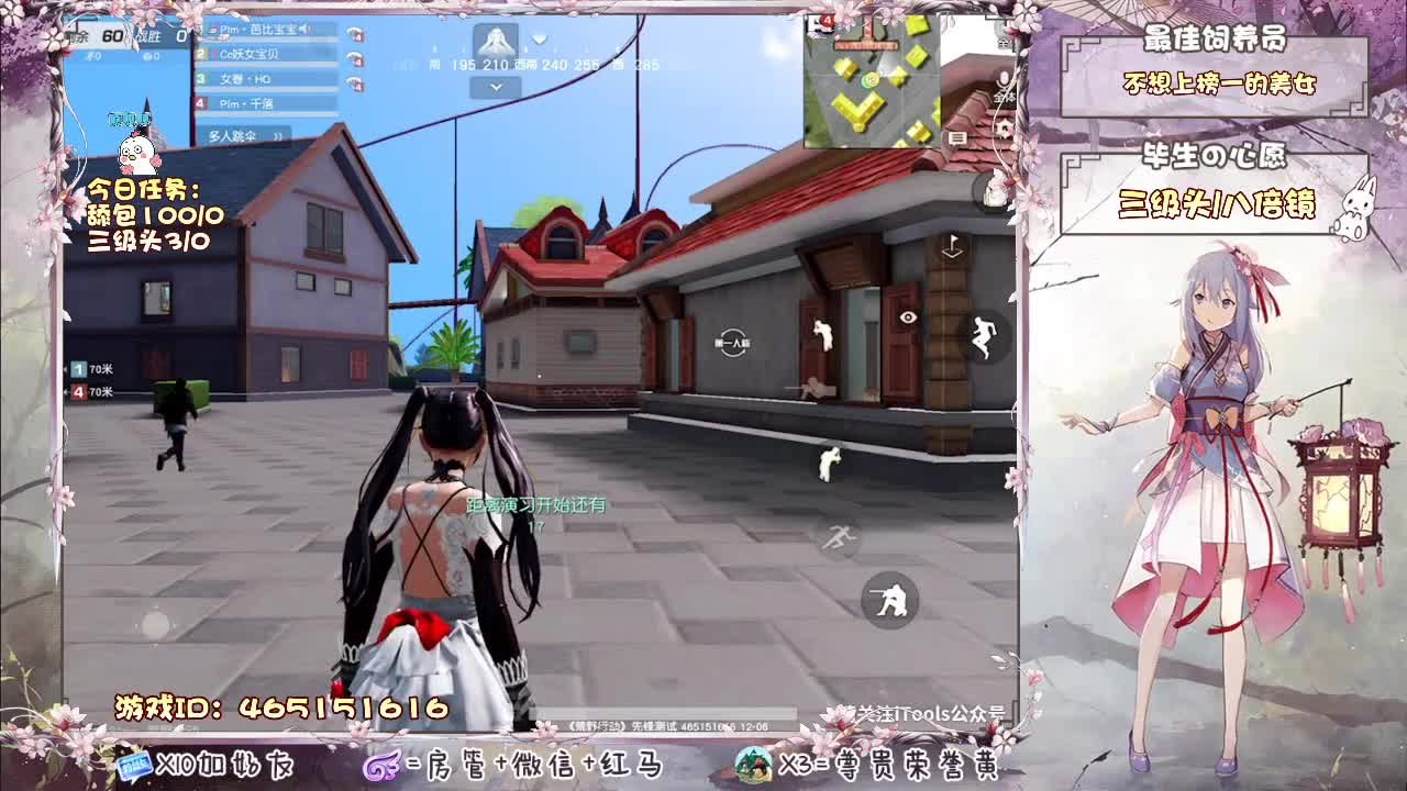 你们的女朋友来啦！