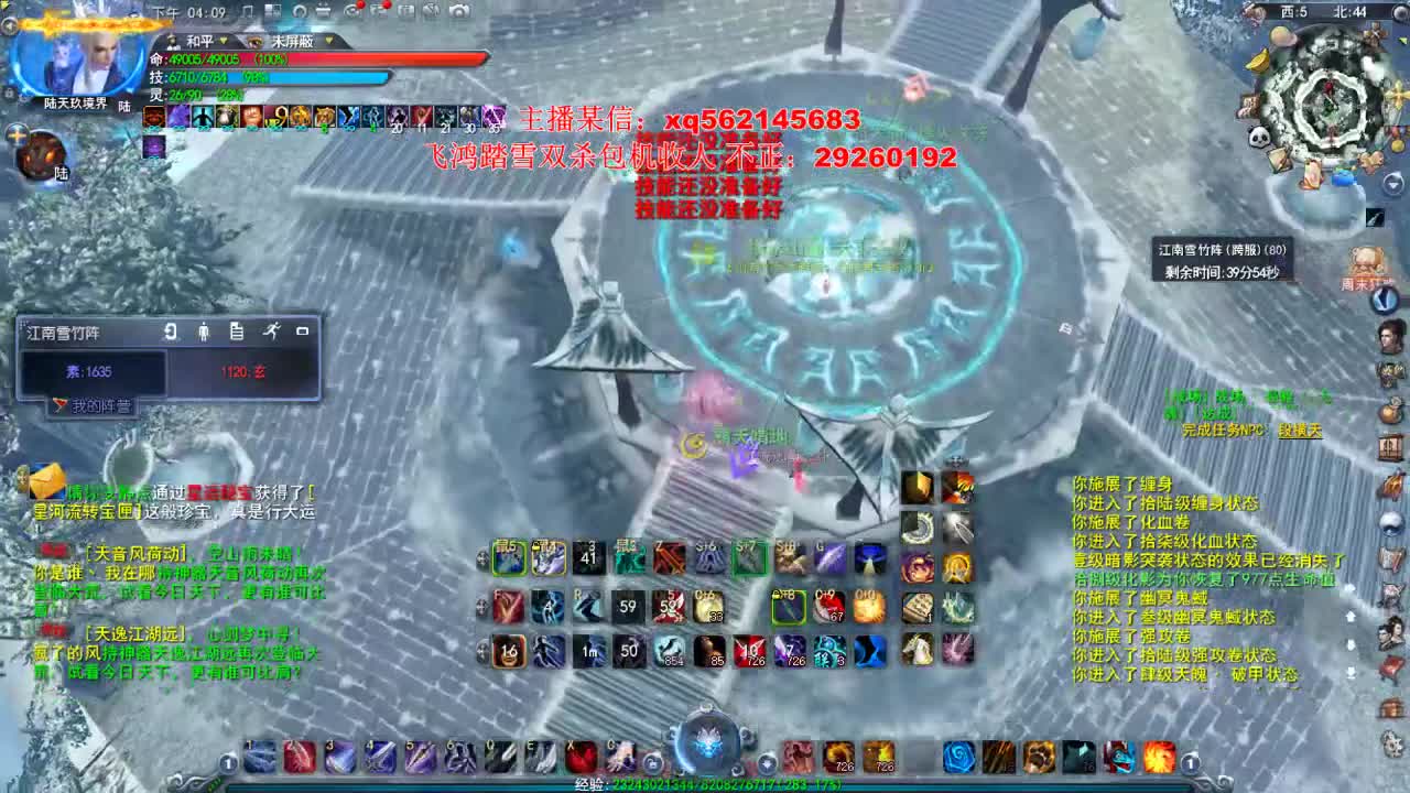 悟饭饭：绝代城战 第1段