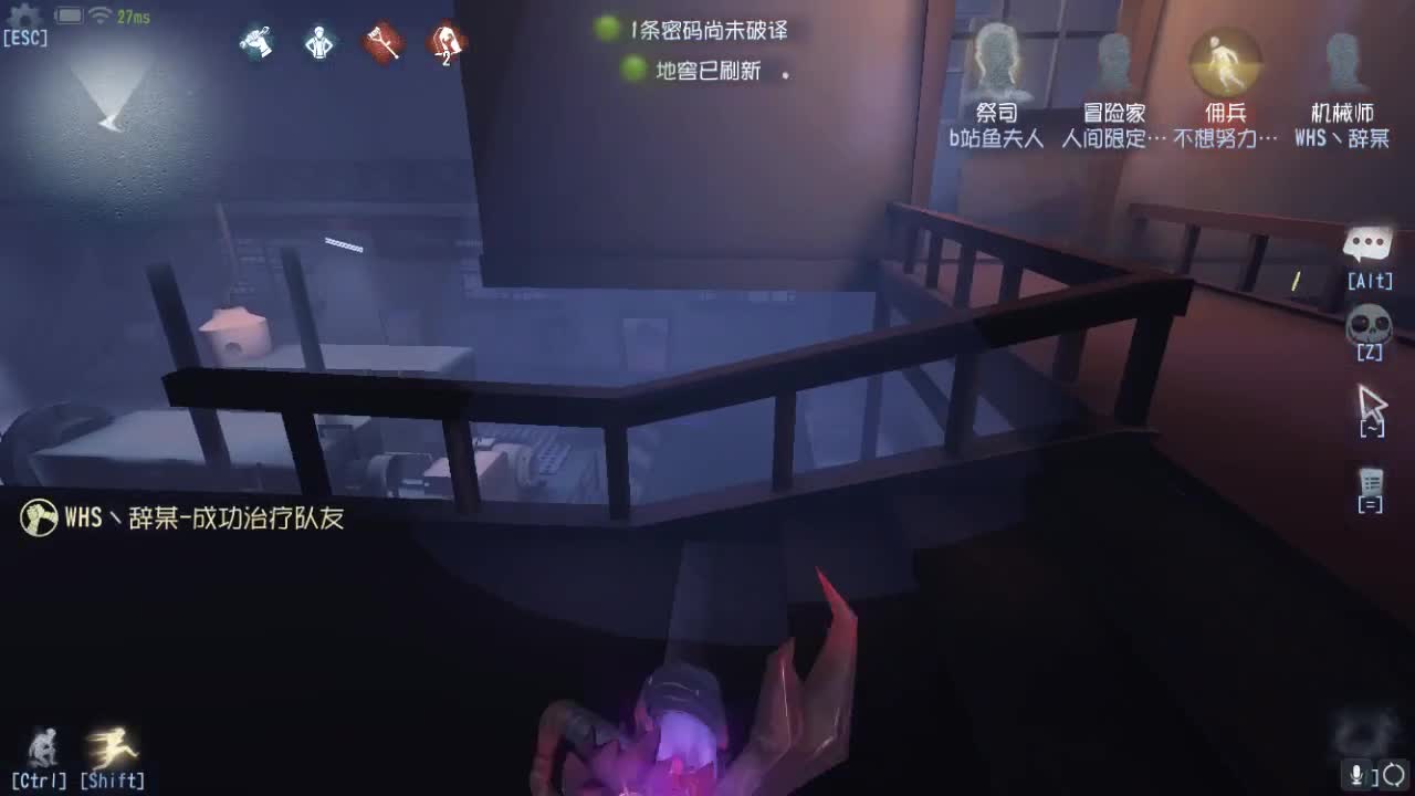 孤星：殿堂人类排位