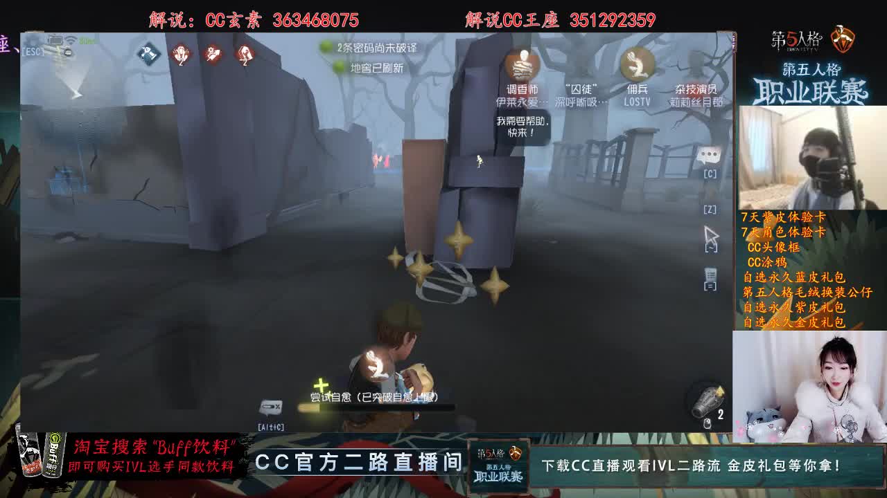 王座来二路流送大礼啦~ 第1段