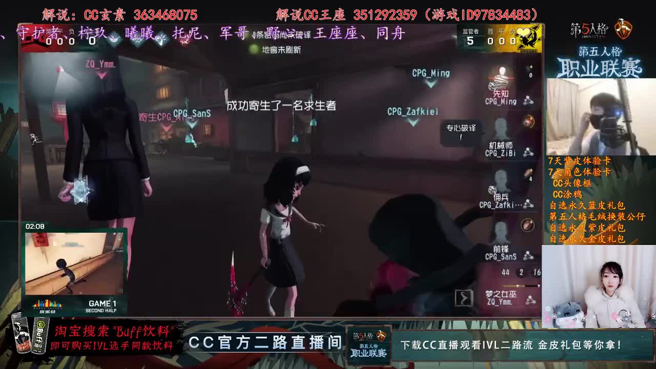 王座来二路流送大礼啦~ 第2段