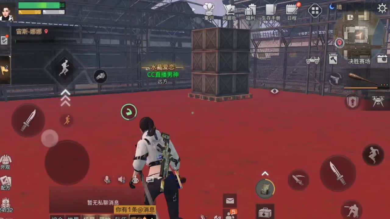 新的一天 新的开始 第1段