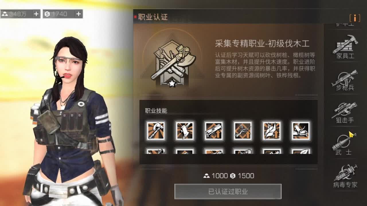 新的一天 新的开始 第2段