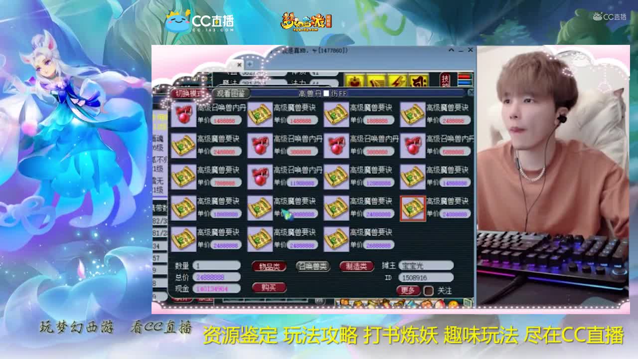 【打书炼妖】雪无打书须弥全红画魂【CC情报站】