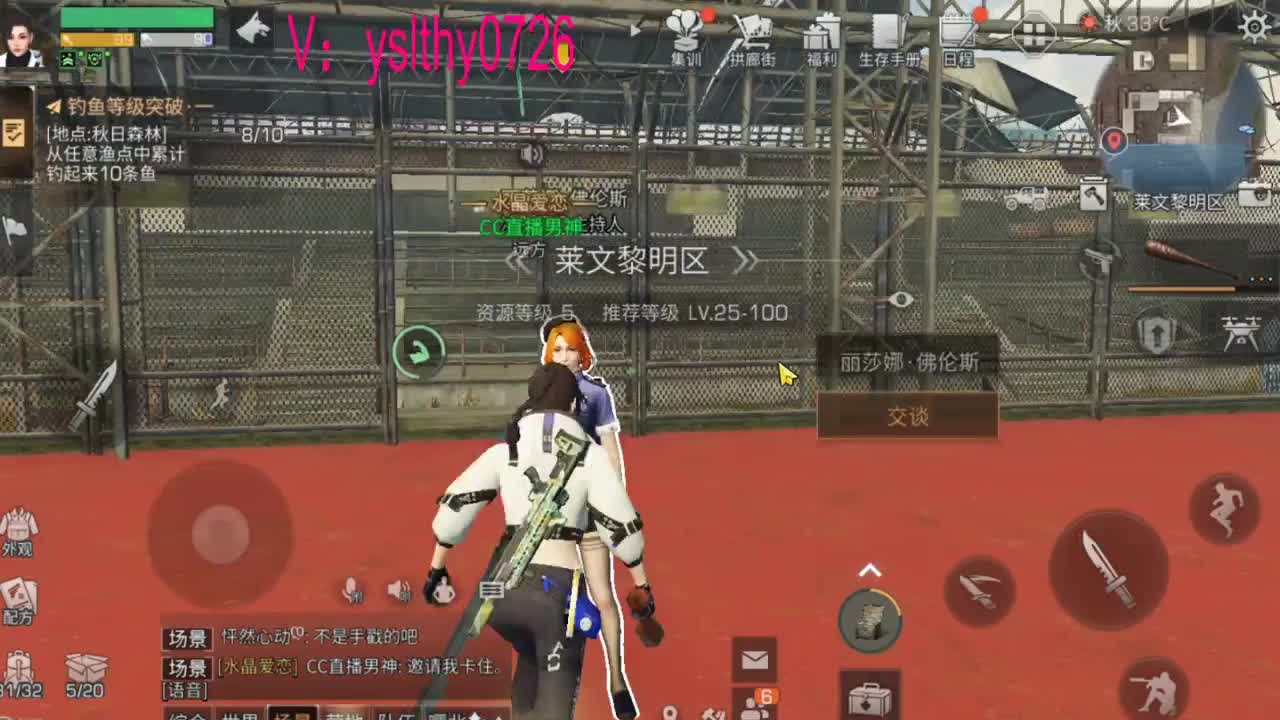 新的一天 新的开始 第3段