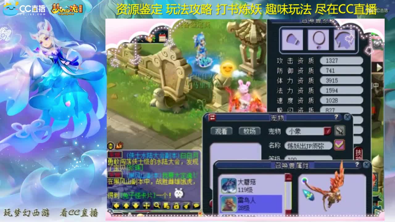 【打书炼妖】雪无多组出其不意须弥炼妖【CC情报站】