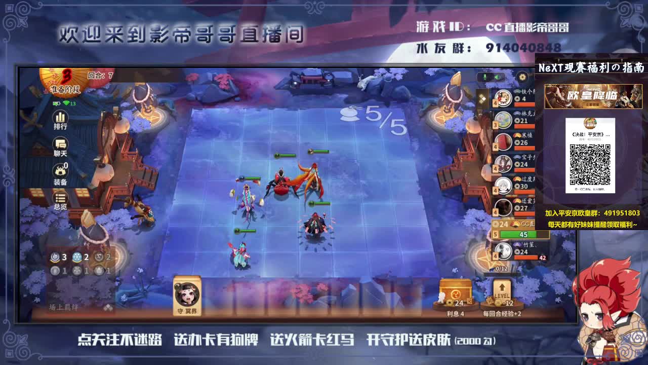 新版麻将棋还不来学习一下 第1段