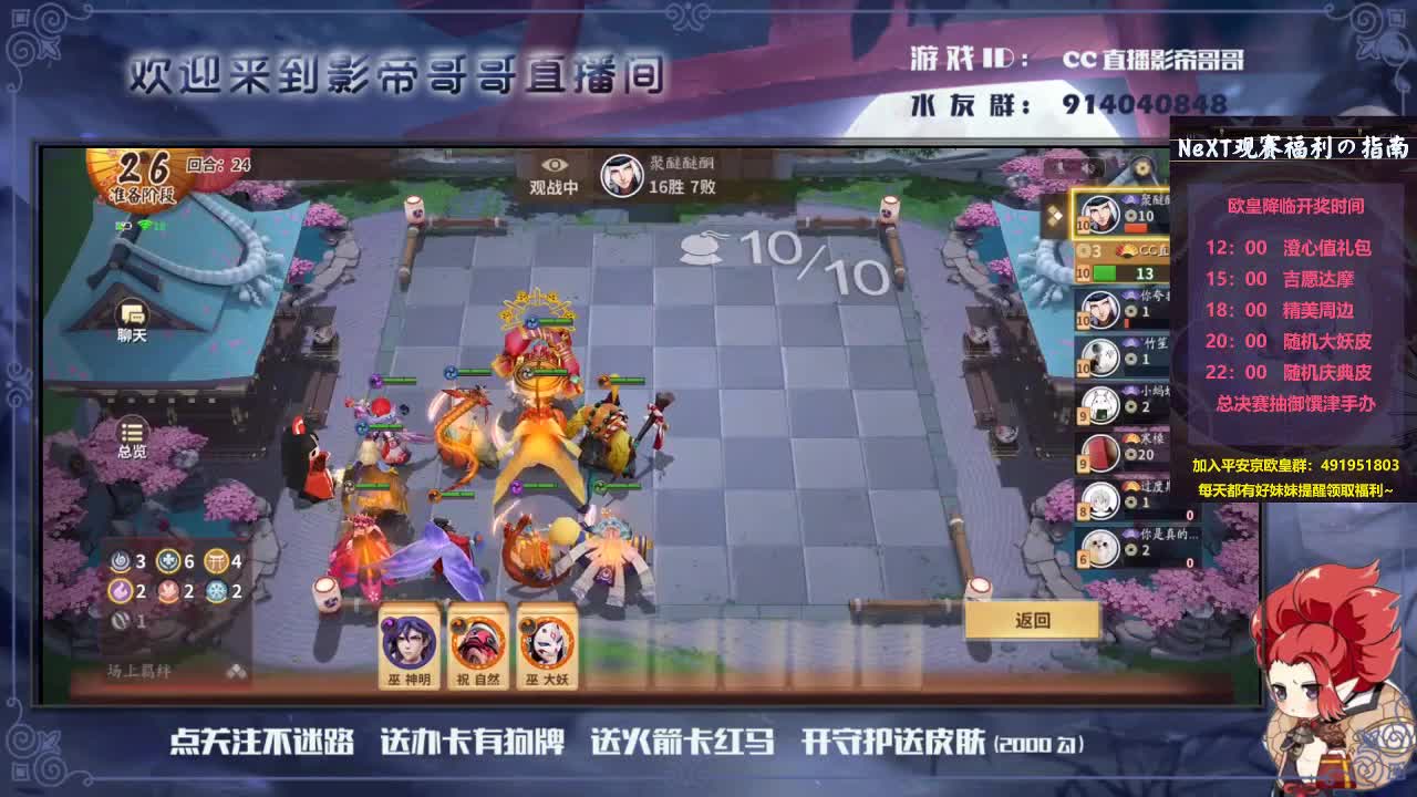 新版麻将棋还不来学习一下 第2段