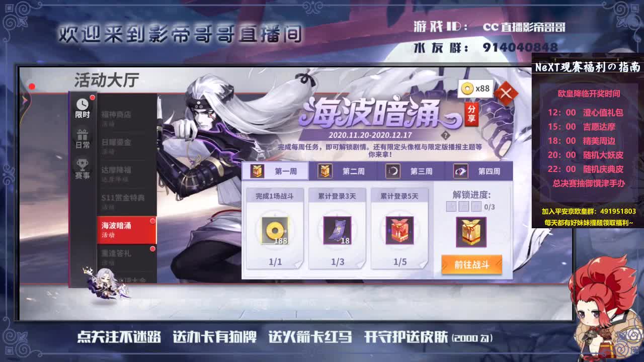 新版麻将棋还不来学习一下 第3段