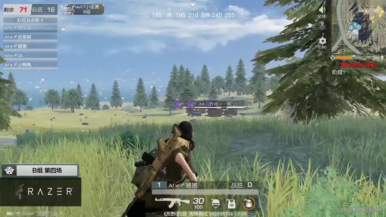 【NeXT冬季赛】《荒野行动》巅峰战队赛 八十强B组第四场