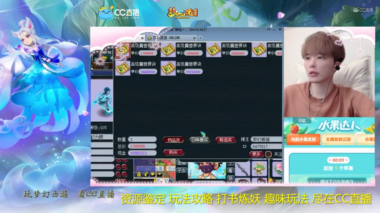 【打书炼妖】雪无改书全红力劈画魂【CC情报站】