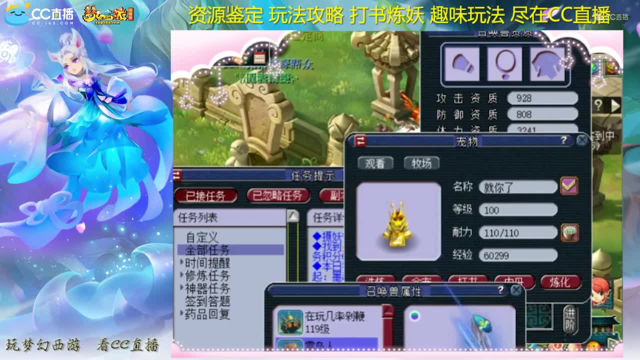 【打书炼妖】雪无高端炼妖出其不意须弥【CC情报站】