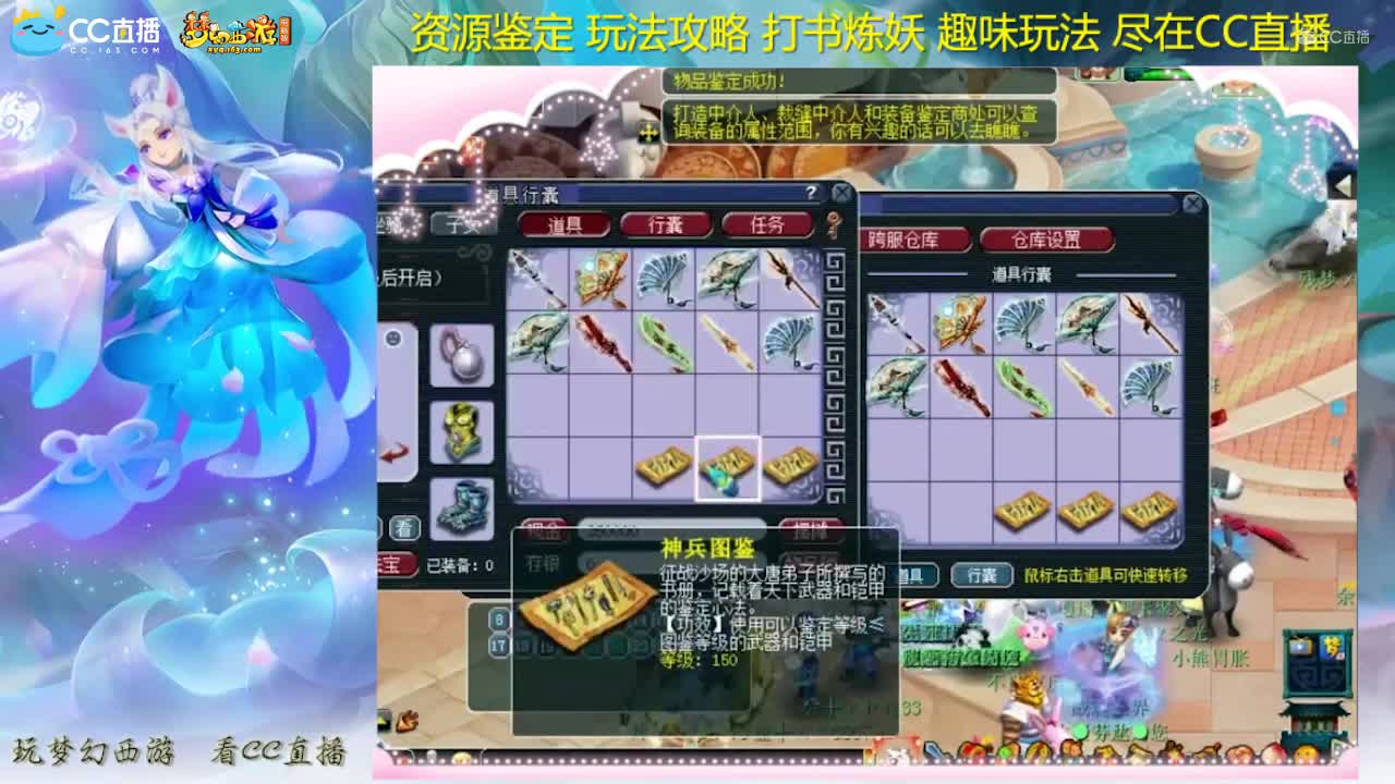 【资源鉴定】梧桐武器鉴定又出专用【CC情报站】