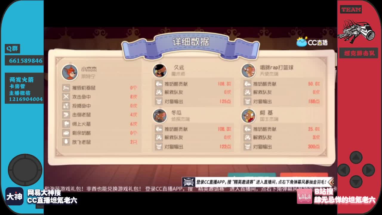 周末送一送加油棒了啊~ 第2段