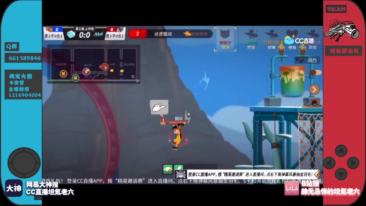 周末送一送加油棒了啊~ 第3段