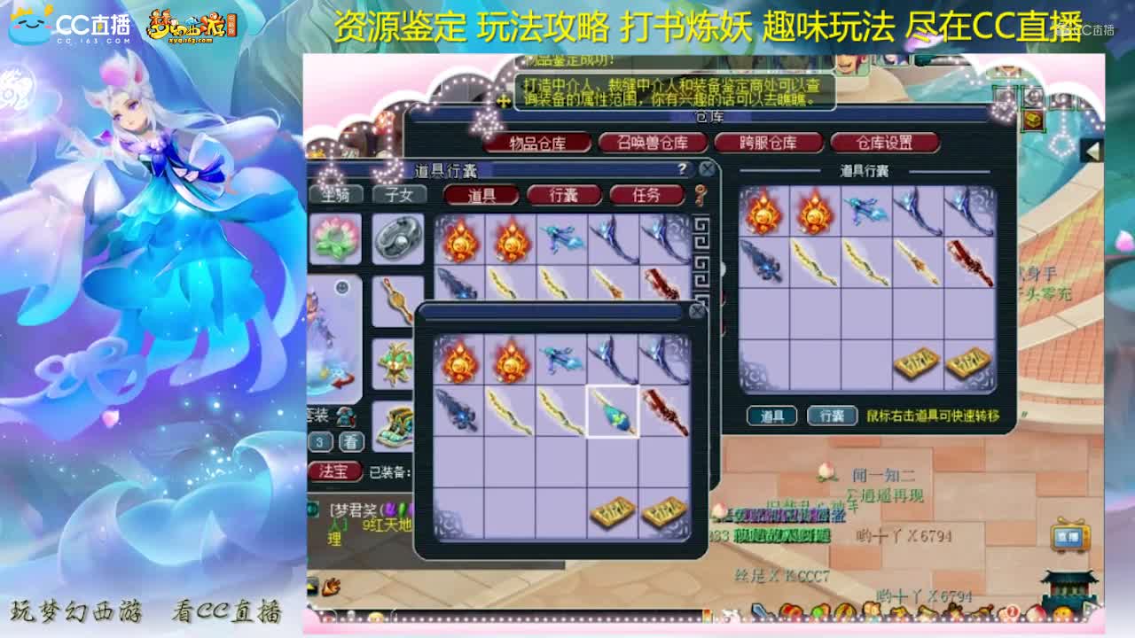 【资源鉴定】梧桐武器鉴定又出蓝字【CC情报站】