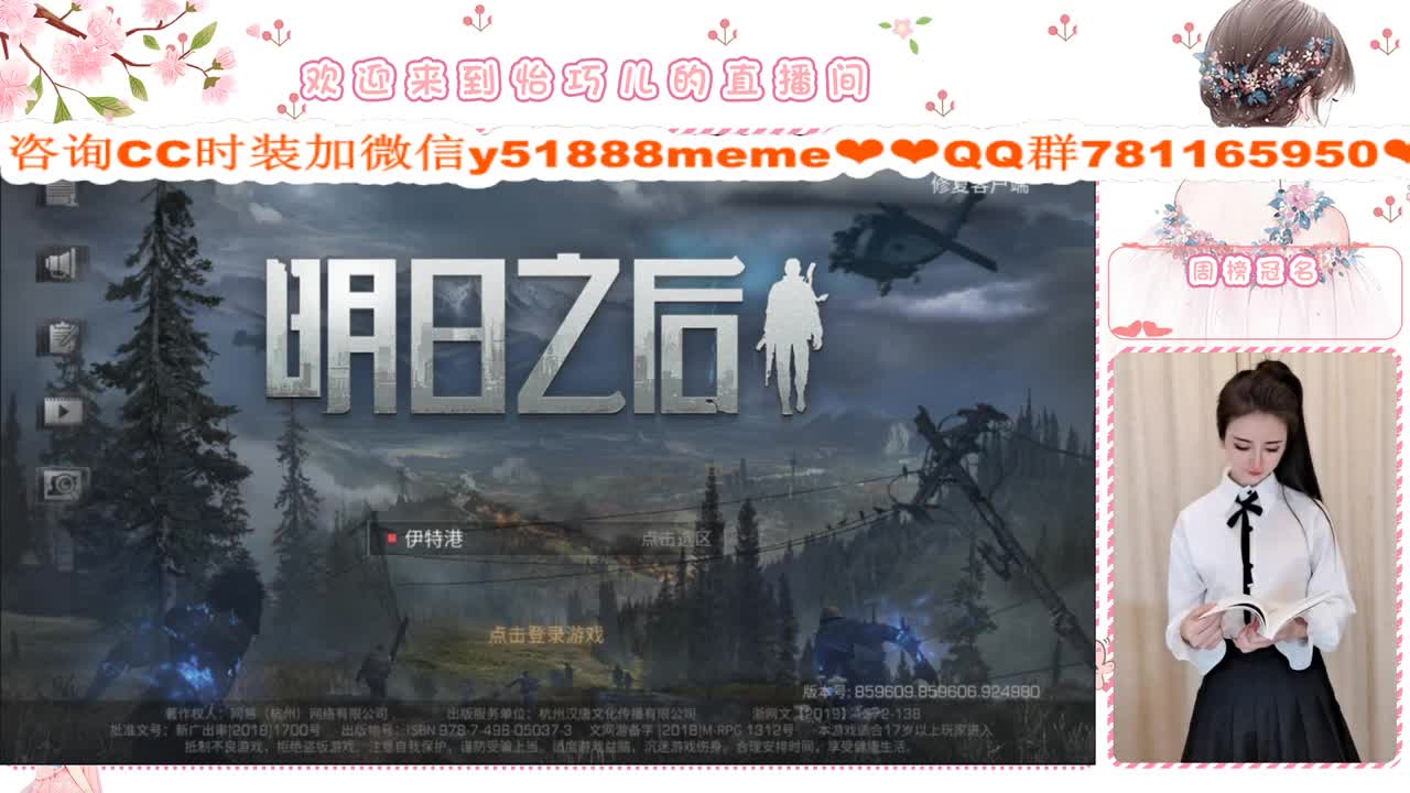 进来有惊喜 第1段