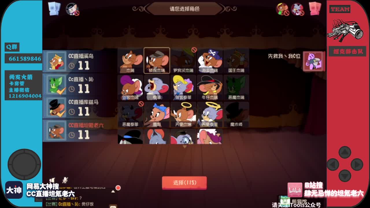 周末送一送加油棒了啊~