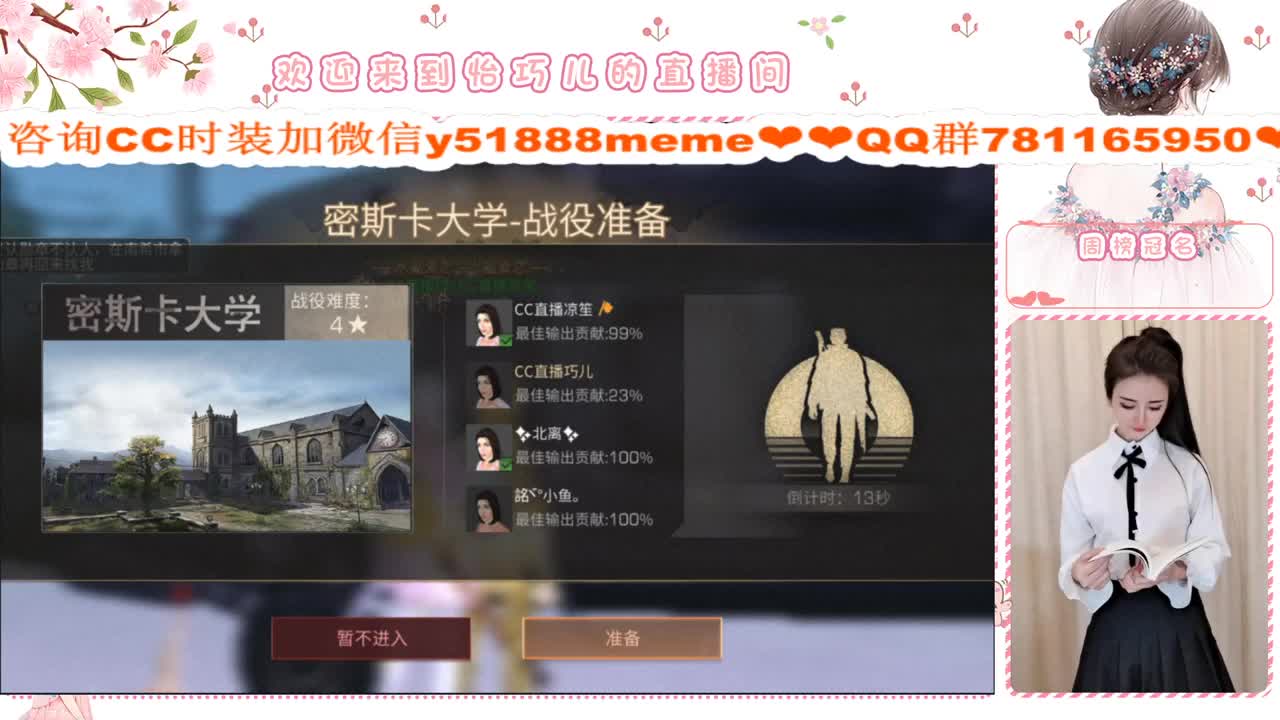 进来有惊喜 第3段