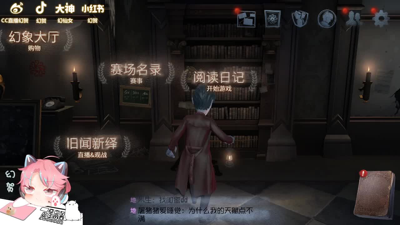 德分人