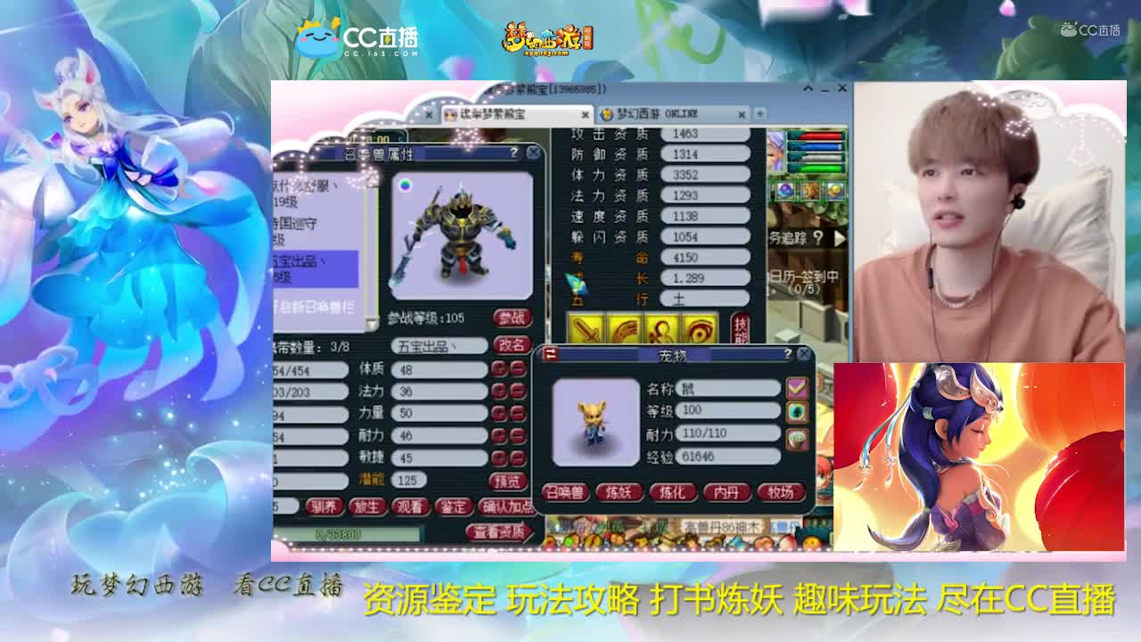 【打书炼妖】雪无技术打成全红耐连鬼将【CC情报站】