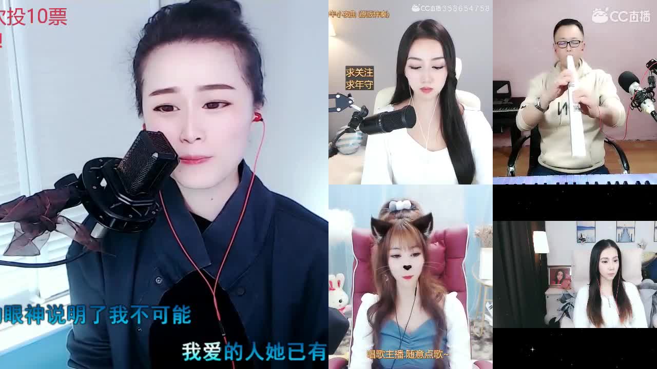 唱歌坤坤是认真的！