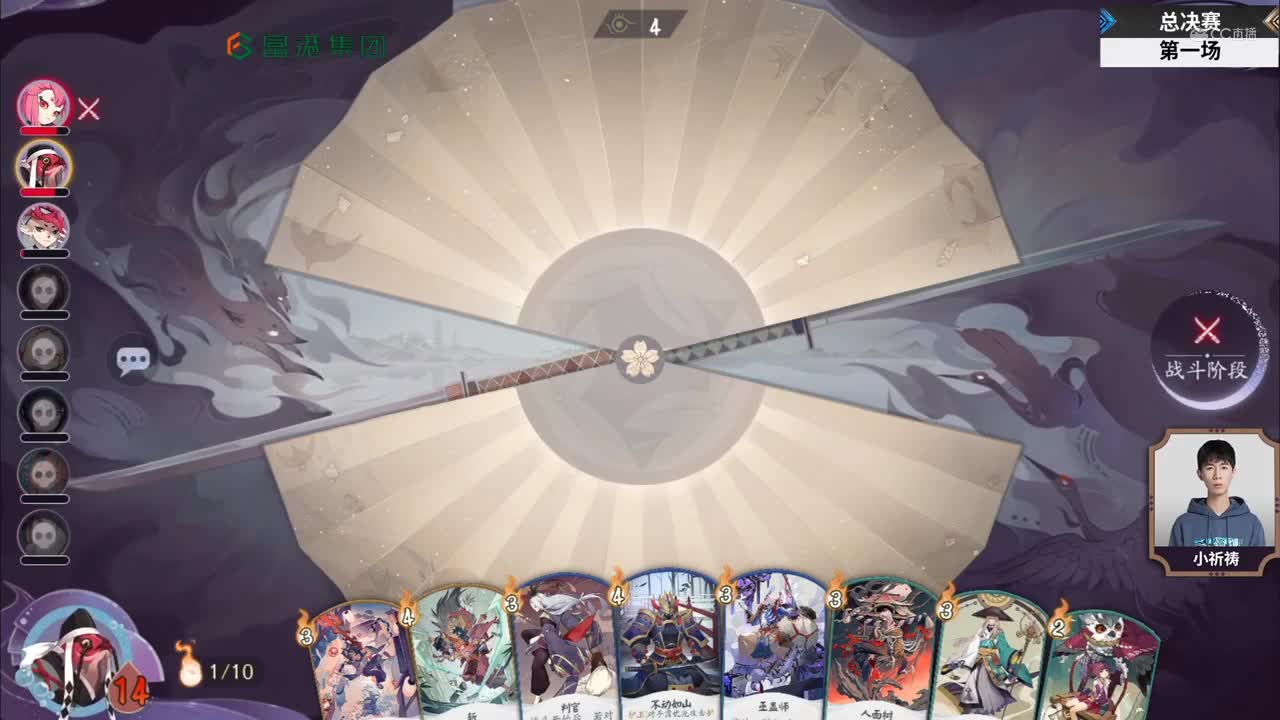 【NeXT冬季赛】《百闻牌》百闻棋总决赛 第一场