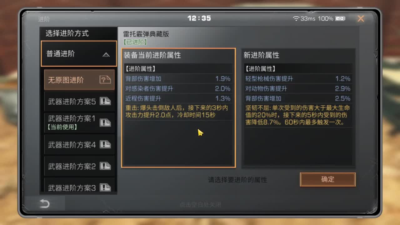 新的一天 新的开始 第1段