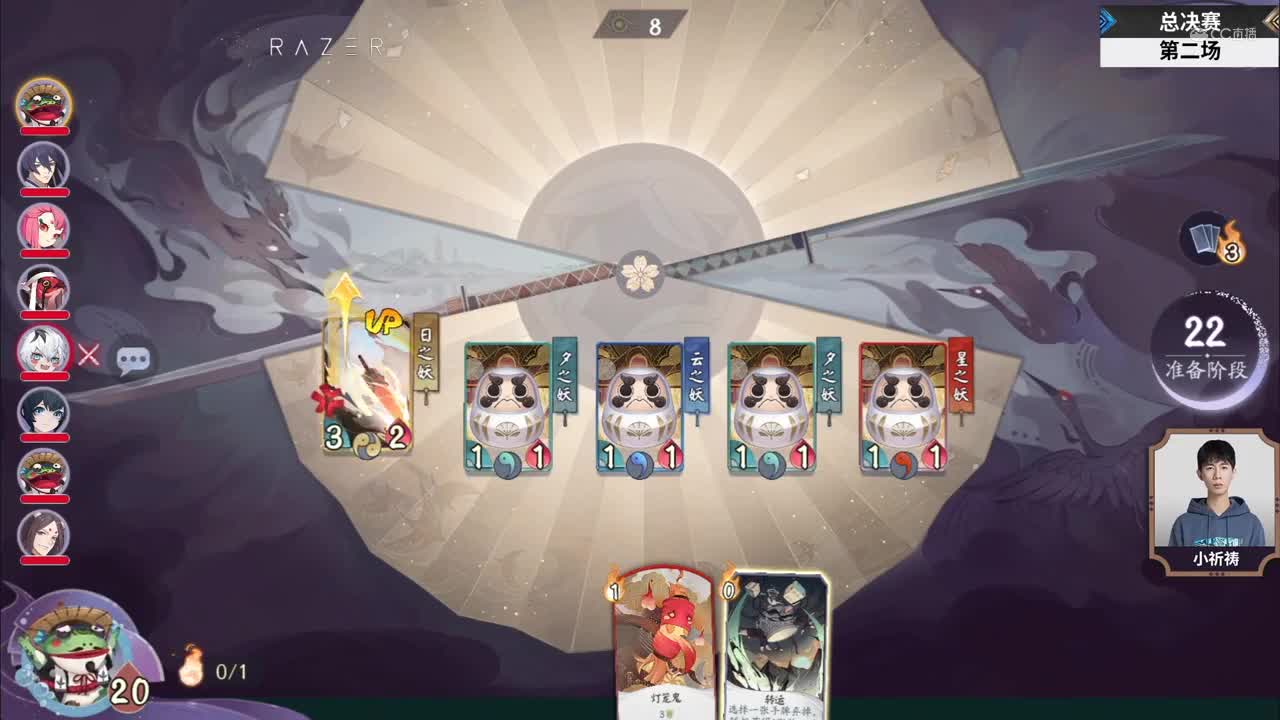 【NeXT冬季赛】《百闻牌》百闻棋总决赛 第二场