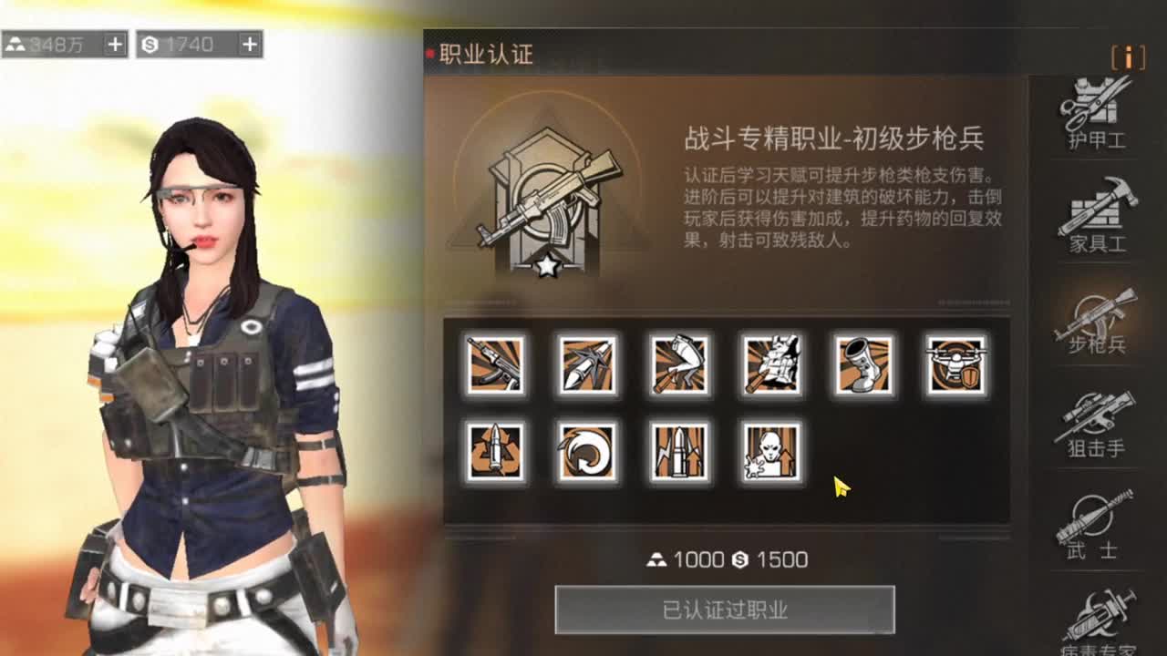新的一天 新的开始 第2段