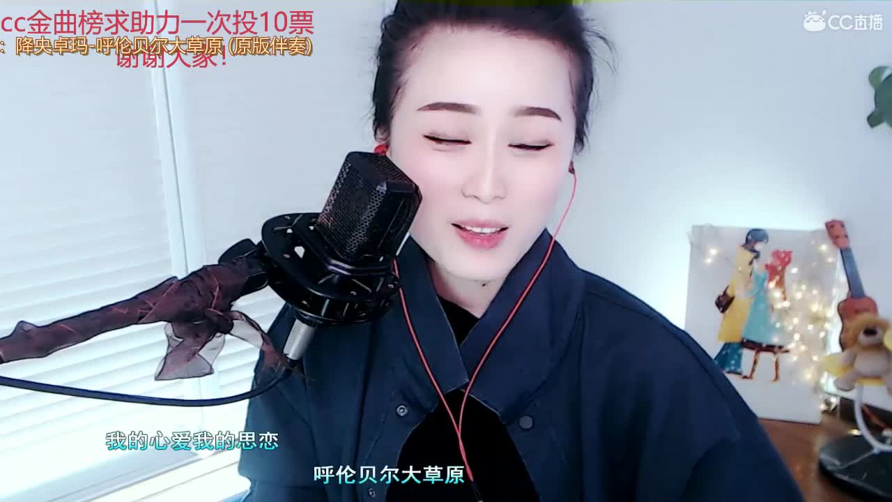 唱歌坤坤是认真的！